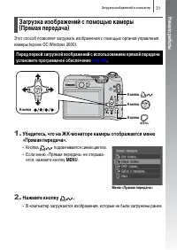 Страница 33