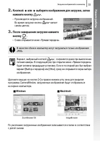 Страница 35