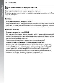 Страница 38
