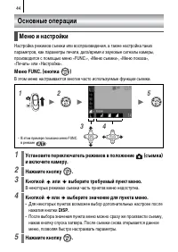 Страница 46