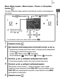Страница 47