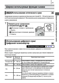 Страница 57