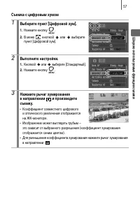 Страница 59