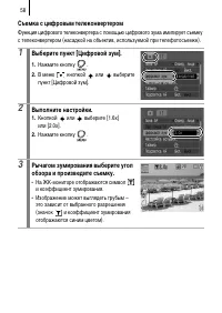 Страница 60