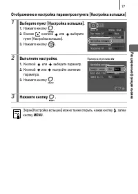 Страница 79