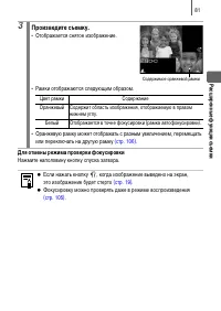 Страница 83