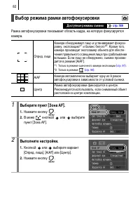 Страница 84