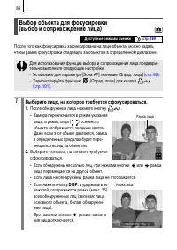 Страница 86