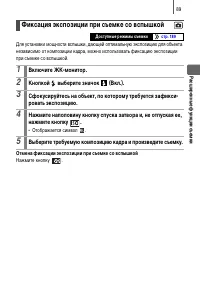 Страница 91