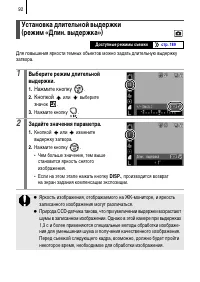 Страница 94