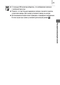 Страница 95