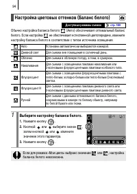 Страница 96