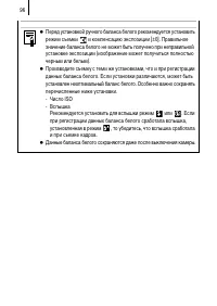 Страница 98