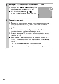 Страница 40