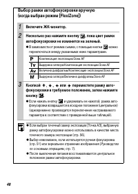 Страница 50