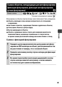 Страница 51