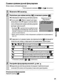 Страница 53
