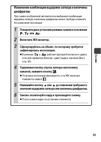 Страница 55