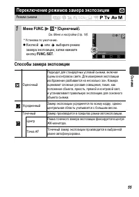 Страница 57