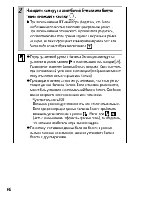 Страница 62
