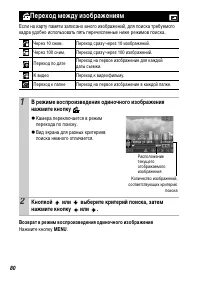Страница 82