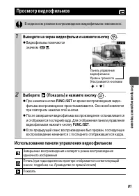 Страница 83
