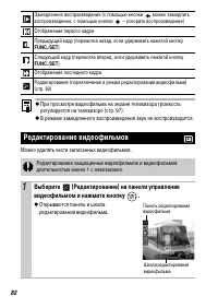 Страница 84