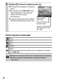 Страница 90