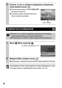 Страница 92