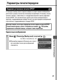 Страница 93