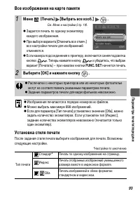 Страница 95
