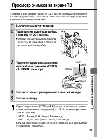 Страница 99