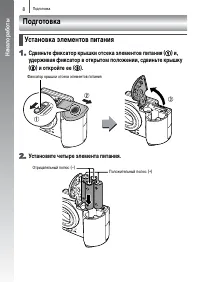 Страница 10