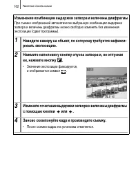 Страница 104
