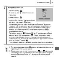 Страница 107