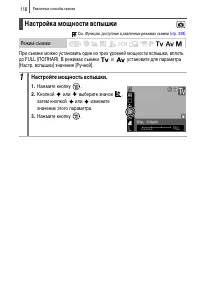 Страница 120