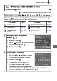 Страница 123