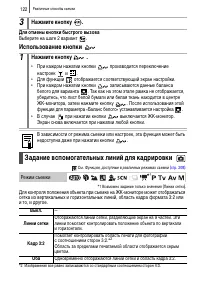 Страница 124