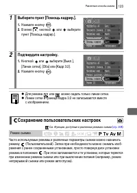 Страница 125