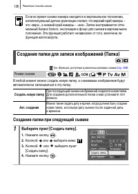 Страница 128
