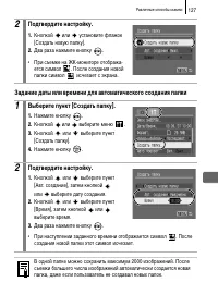 Страница 129