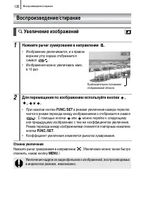 Страница 132