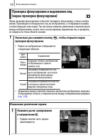 Страница 134
