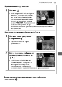 Страница 135