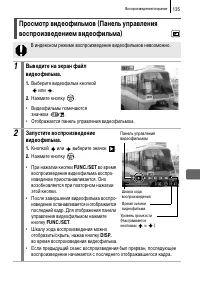 Страница 137
