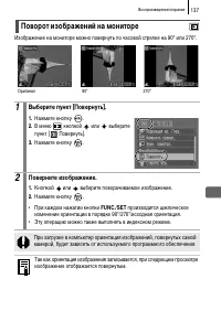 Страница 139