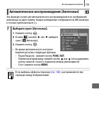 Страница 141