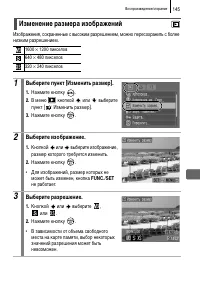 Страница 147