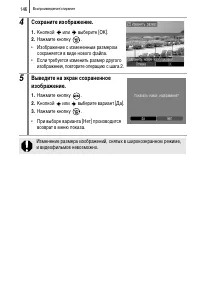 Страница 148