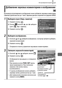 Страница 149